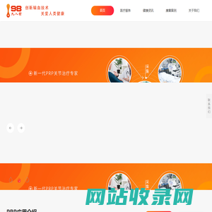 四川九八村信息科技有限公司