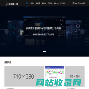 首页_沈阳多态科技有限公司