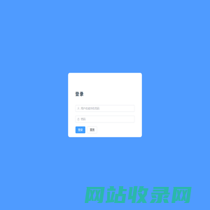 施工方案智能编制系统-配网带电