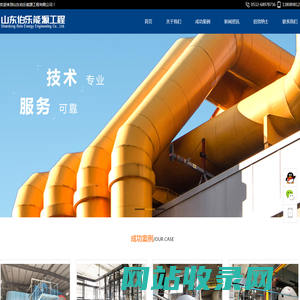 山东伯乐能源工程有限公司-锅炉_发电机_压力管道_空压机
