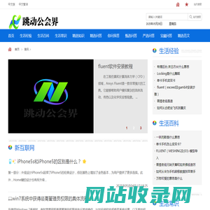 简讯 - 跳动公会界