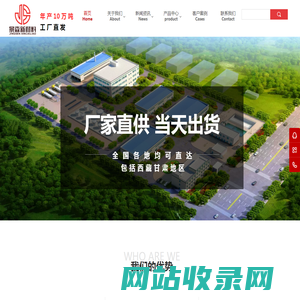 广东景森新材料科技有限公司-源头厂家、安全、耐用