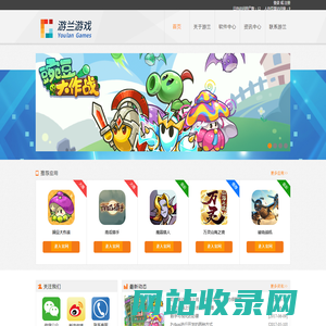 上海游兰网络科技有限公司