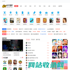 手机软件单机游戏_好玩的手机软件单机游戏下载_手机软件单机游戏排行榜