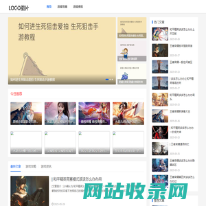 网游攻略_手游玩法技巧_手机游戏攻略-慢悠悠游戏网