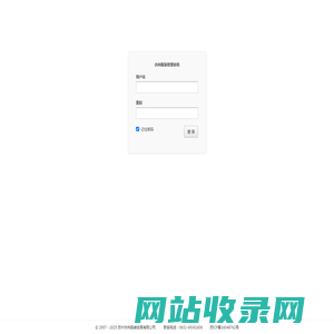 苏州衣向服装贸易有限公司