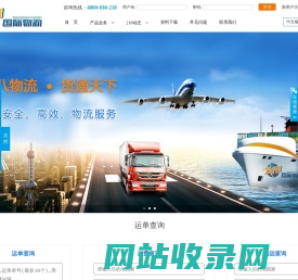 深圳市二一八国际物流有限公司，国际物流，深圳货代，货运代理，出口物流，FBA专线，东南亚专线，亚马逊双清包税专线 - 深圳市二一八国际物流有限公司，国际物流，深圳货代，货运代理，出口物流，FBA专线，东南亚专线，亚马逊双清包税专线