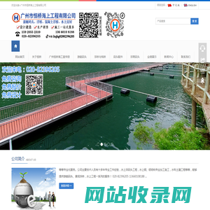 游艇码头、景观浮桥、水上房屋、帆船码头-广州市恒桥海上工程有限公司