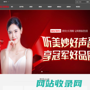 oksj.com
