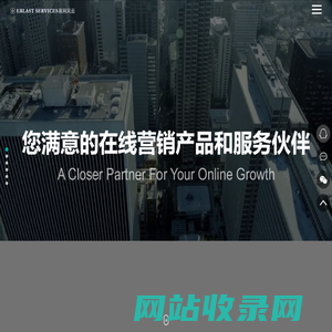 您满意的在线产品服务专家！——易网风云信息科技（北京）有限公司