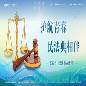 上海第二工业大学