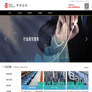 外观工业设计-医疗仪器机器人-产品品牌营销-众德设计公司