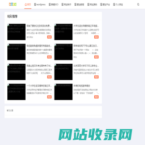 建站论坛-lilibbs - 东莞市快语信息咨询有限公司