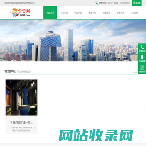 沈阳刘斌品筑装饰设计有限公司