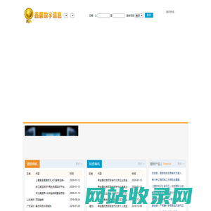 联系我们-99公司客服联系电话-99厅-微信