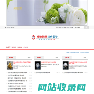 祖国在线 创享财富