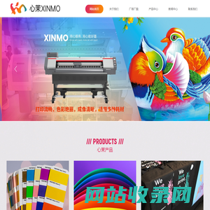 广州心茉新材料有限公司