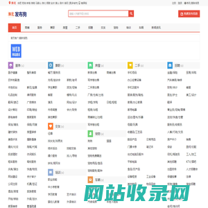 淮北信息网-淮北分类信息网-淮北便民网-淮北生活网-淮北发布狗网