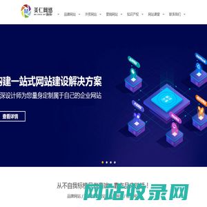 济南外贸网站制作，德州外贸网站建设，外贸网站设计，济南做网站公司,德州做网站公司-济南美仁网络科技有限公司
