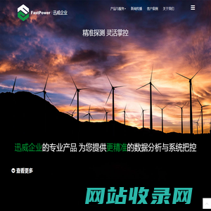 沈阳澳晟达自动化设备有限公司-迅威企业 FastPower - 沈阳澳晟达自动化设备有限公司-香港迅威