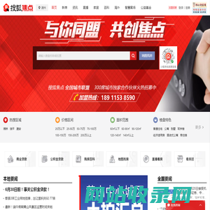 潮州房地产-潮州房产网-潮州房产信息网