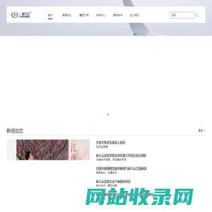 筋斗云