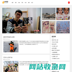 嫁鸡随鸡网