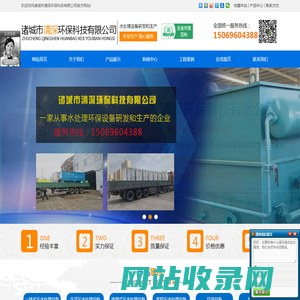 生活污水处理设备-地埋式污水处理-气浮机设备-[诸城市清深环保科技有限公司]