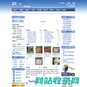 车库门设备,车库门,工业提升门-大象门业设备厂