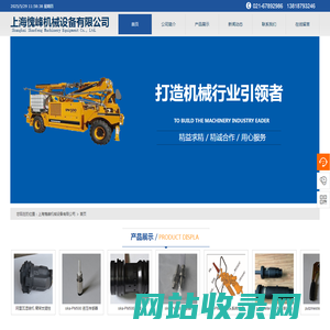 普茨迈斯特putzmeister湿喷机配件、西卡Sika-PM500PC、湿喷机配件、大象-上海愧峰机械设备有限公司