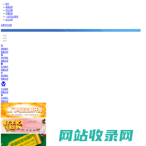 厦门商铺出租,店铺转让,门面旺铺出租转让信息_寻铺街-专注商铺转让出租服务