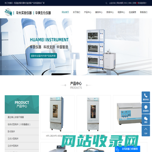 恒温培养摇床_恒温培养摇床厂家_气浴恒温摇床厂家-太仓华大实验仪器科技有限公司(华美生化仪器厂)