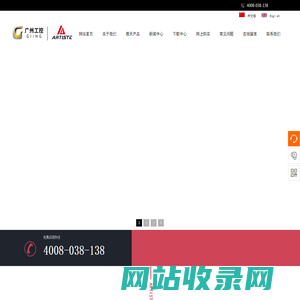 电视耳机、游戏耳机、老人耳机-广州雅天科技有限公司