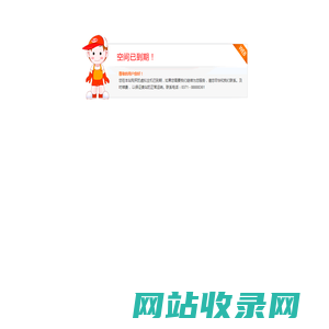 郑州易方科贸有限公司|云虚拟主机管理平台