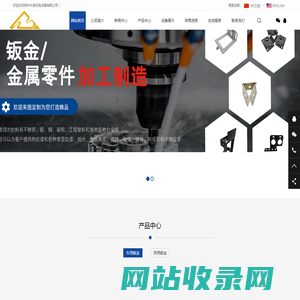 郑州中岳机电设备有限公司——管夹、卷圆线卡、工具箱、汽车零配件和钣金定制件生产厂家
