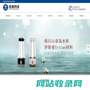 依托高新科技，造福人类健康-多普科技
