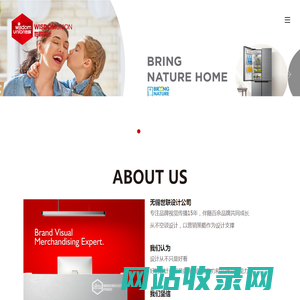无锡设计公司,品牌设计外包,产品包装设计,平面广告设计,企业品牌形象策划,vi、ci、标志、logo设计_世联广告