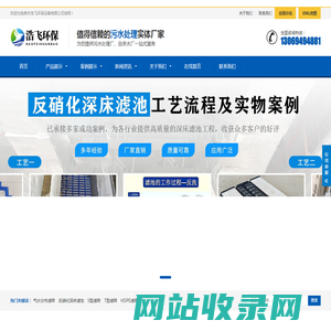 反硝化深床滤池S型滤砖-配水配气滤砖-HDPE滤砖-气水分布滤砖-T型滤砖-焦作浩飞环保生产厂家