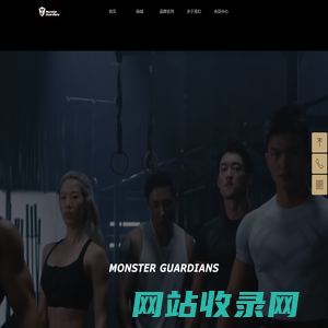 首页-MonsterGuardians