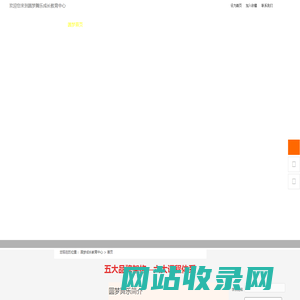 圆梦成长教育中心、圆梦教育-	圆梦成长教育中心