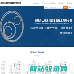 Luoyang Yeda High Speed Precision Heavy Duty Bearing Co., Ltd.