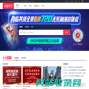 钦州房地产门户_买房_新房_房产1_钦州新浪乐居