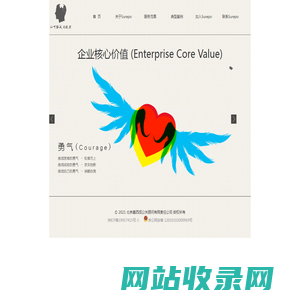 北京嘉西成公关顾问有限公司