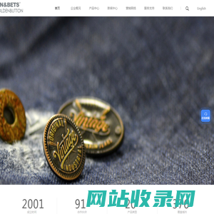 金属五爪扣-四合扣厂家-上海工字扣-撞钉价格-金属气眼-上海够得实业有限公司