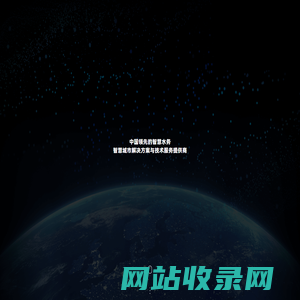 成都汉康信息产业有限公司