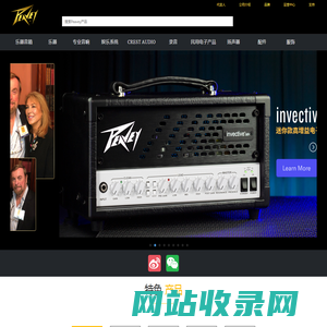 Peavey运营总部