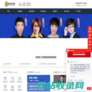 啄木鸟教育十九年专注出国留学_出国留学解决方案