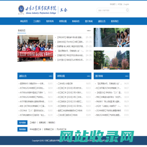 盐城市盐都区天宝纸箱包装厂