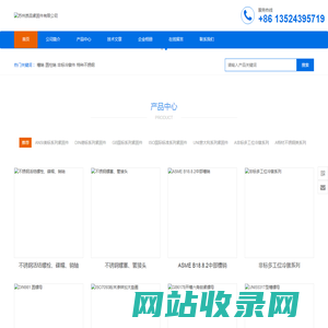 苏州质品紧固件有限公司