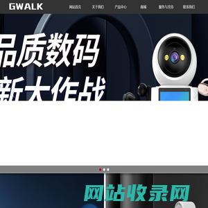 深圳市极沃智能科技有限公司、智能手表、吹风机-深圳市极沃智能科技有限公司